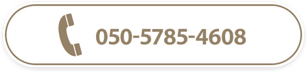 050-5785-4608