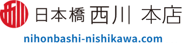 日本橋西川 本店