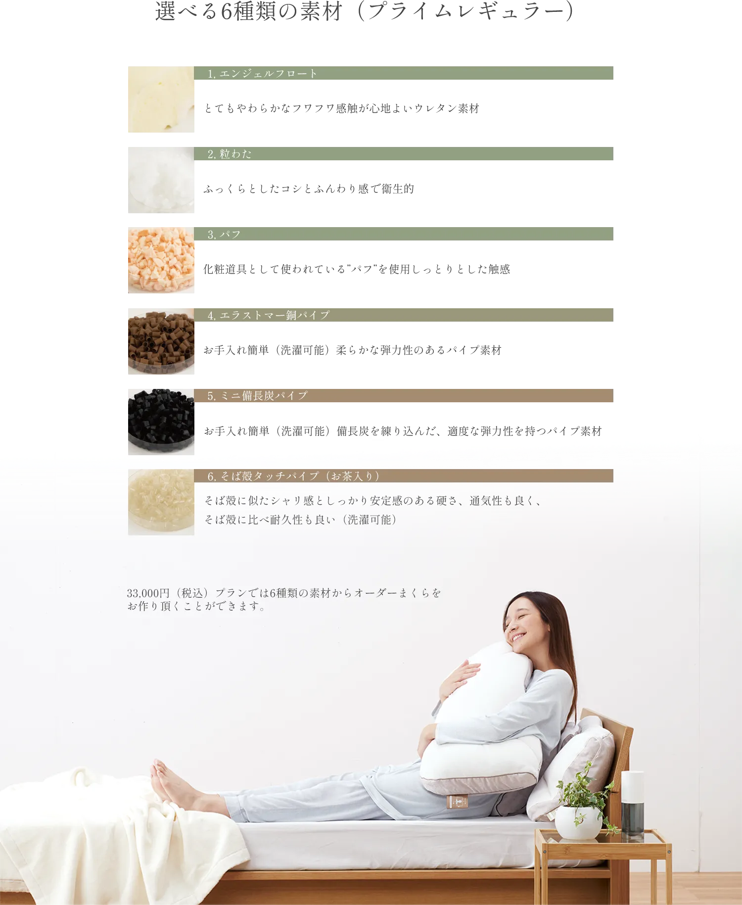 素材1
