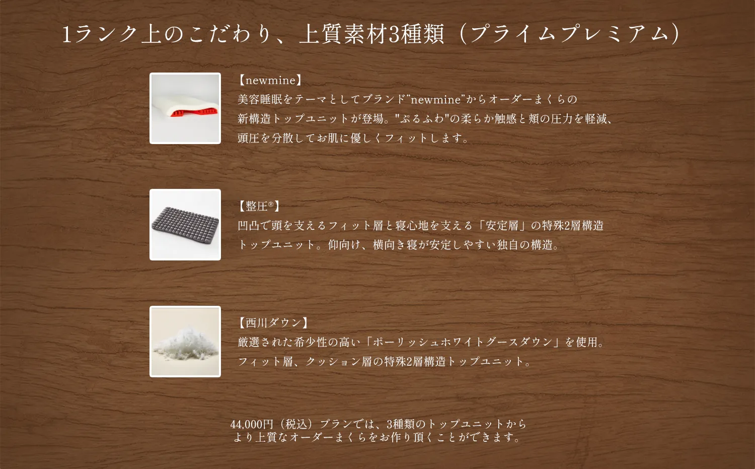 素材2