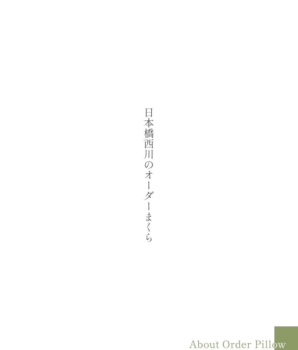 トップタイトル